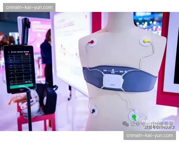 智能穿戴设备数据流已直接驱动直播虚拟图形